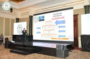 EGIC Water Supply and Drainage Solutions Conference