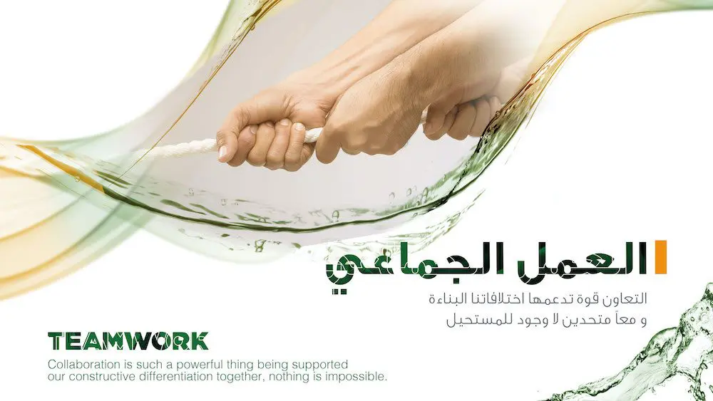 TeamWork2