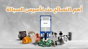 EGIC مدونة