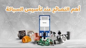 EGIC مدونة